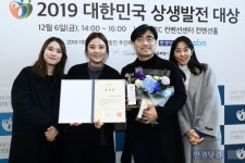 [포토] (주)세상을바꾸는15분, 2019 대한민국 상생발전 대상-기업 사회공헌 부문 수상