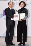 [포토] (주)한국보원바이오, 2019 대한민국 상생발전 대상-기업 수출우수 부문 수상