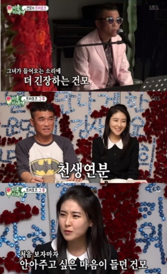 성폭행 의혹에도…'미우새' 김건모장지연 프러포즈 無편집 '의견 분분'