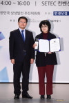 부산광역시 해운대구, 2019 대한민국 상생발전 대상 수상