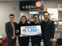 가람푸드써비스(주)근로복지공단인재개발원지점 | 근로복지공단, 울산 취약계층 가정 반찬배달 사업 지원