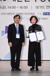 (주)한국보원바이오, 2019 대한민국 상생발전 대상 수상