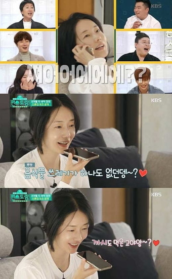 '편스토랑' 이정현 남편, 목소리만으로도 관심집중