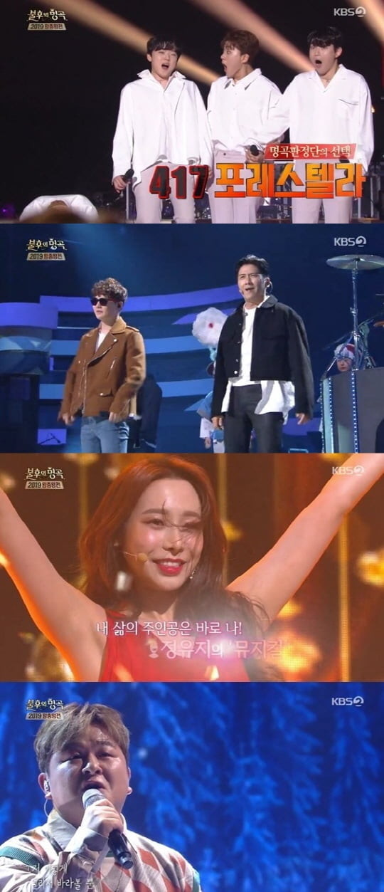 KBS 불후의 명곡, 작곡가 김도훈 편 1부 방송… 거미·이승기 등 자녀 근황 공개 및 투혼 무대 주목