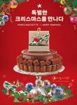 파리바게뜨, 팝아트 거장 앤디 워홀 아트 케이크 선보여