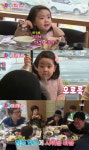 이윤지 오빠는 좀 달라, 3살 많은 동생같아