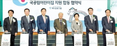 KEB하나은행, 어린이집 100개 지어 일자리 5500개 창출