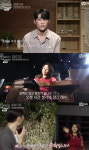 썸바디2 준혁, 혜수 최종선택 누나 더 웃게 해주고 싶어