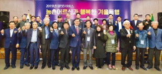 농협은행, 독거노인에 말벗 돼주고 보이스피싱 예방