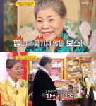 박술녀, 알고보니 청담동 건물주…내부는 형형색색 비단으로