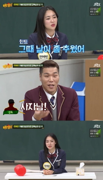 '아는 형님' 전여빈, 문소리 감독 데뷔작 캐스팅 비화 밝혀.. 올해 나이는?