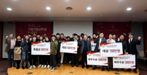 서강기업가정신센터, 기업가정신의 날(Entrepreneurship-day) 행사 성료