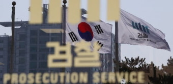 '검찰 인사'에 변호사 130명 성명 발표 