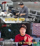 맛남의 광장 백종원, 훈연멸치 개발 日 수입 가다랑어포 대체