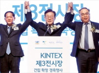 더글로벌청사포면옥고양점 | 경기 고양, 글로벌 복합마이스산업 허브 도약…킨텍스 제3전시장 건립 나선다
