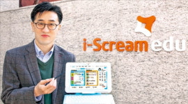 아이스크림에듀 스마트러닝, 2.5조원 학습지 시장 대세될 것
