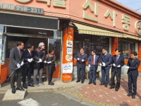 울산지방중소벤처기업청, 신사동 족발, 강남횟집 백년가게 선정