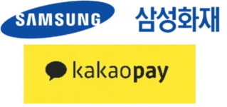 [단독]카카오·삼성화재 손잡은 디지털 손보사 3월초 예비인가 신청