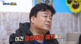 망하자는 이야기…백종원의 골목식당 백종원 대극노하게 한 팥칼국수집