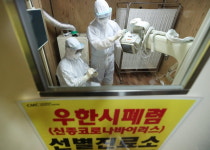 신종 코로나 22번째 확진자, 광주우편집중국서 300명 접촉