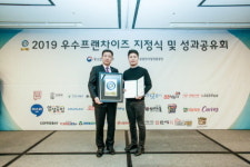 ‘김형제 고기의철학’, 중소벤처기업부 우수 프랜차이즈 선정