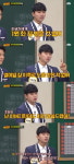 재벌 아들 소문에 입 연 이이경…18살 이후로 도움 안 받아