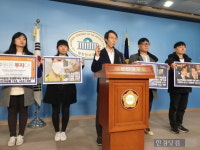 오태양 미래당 공동대표 한선교, 집단폭행 사태 사과해야[라이브24]