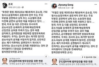 조국 
