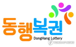 [종합] 898회 로또 ’18·21·28·35·37·42’ 당첨…1등 8명 26억3931만원씩