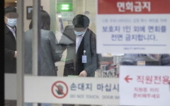 베트남 다녀온 남성 가슴 통증 호소 뒤 사망…부산의료원 응급실 임시 폐쇄