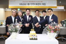 KB증권, 인천CIB센터 개점…포괄적 기업금융서비스 제공