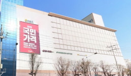 [속보] 이마트 본사 성수점, 40번째 확진자 방문에 휴점 돌입
