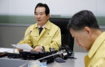 [종합] 정세균 총리 