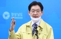 경남, 코로나19 확진자 4명 발생…전원 신천지 대구교회 방문