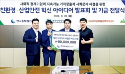 한국중부발전, 청년부터 노인까지 맞춤형 일자리 창출