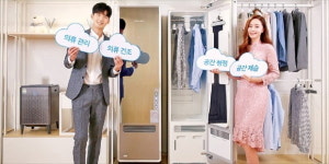 코웨이, 숙면 돕는 모션베드도 위생케어…의류청정기로 실내 공기도 관리