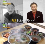 생생정보 배우 윤문식 고향, 충남 서산 국물 시원한 우럭젓국집 소개