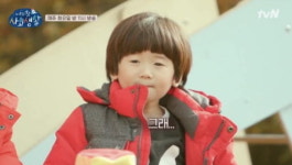 나의 첫 사회생활 은성이와 짝된 지석이, 넌 대체 누굴 보고 있는 거야