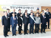 에이치엘사이언스, 제54회 납세의 날 모범납세자 표창