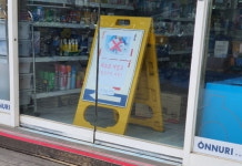 세번째 허탕-입고시간 몰라…5부제 첫날 시민도 약국도 곤욕