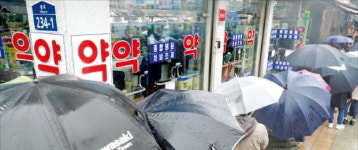 공적 마스크 있는 약국, 앱으로 확인 가능해진다지만…