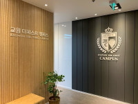 교원더퍼스트캠퍼스, 코로나에 맞서 철저한 안전관리 나서