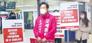 오세훈 