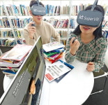 VR로 영어회화 배우고 화상회의 해볼까