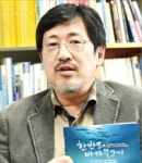 김진구 부경대 교수 21년 걸쳐 채집…742종 깨알정보 담았죠
