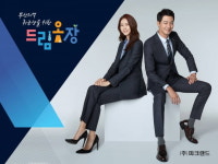 파크랜드,면접 앞둔 청년에 정장 빌려주는 드림옷장 무상 운영