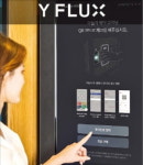 야놀자 키오스크 사자 문의 폭증…호텔은 언택트 패키지 내놔