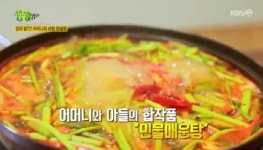 생생정보 민물매운탕, 한탄강에서 잡아 올린 민물고기에 20년 된 씨간장이 비결