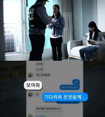 '실화탐사대' 13세 소녀에게 성추행ㆍ강간한 고교생, 겨우 소년원 보호 처분?