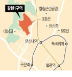 서울 서북부 최대 재개발 사업…갈현1구역 시공사 선정 삐걱